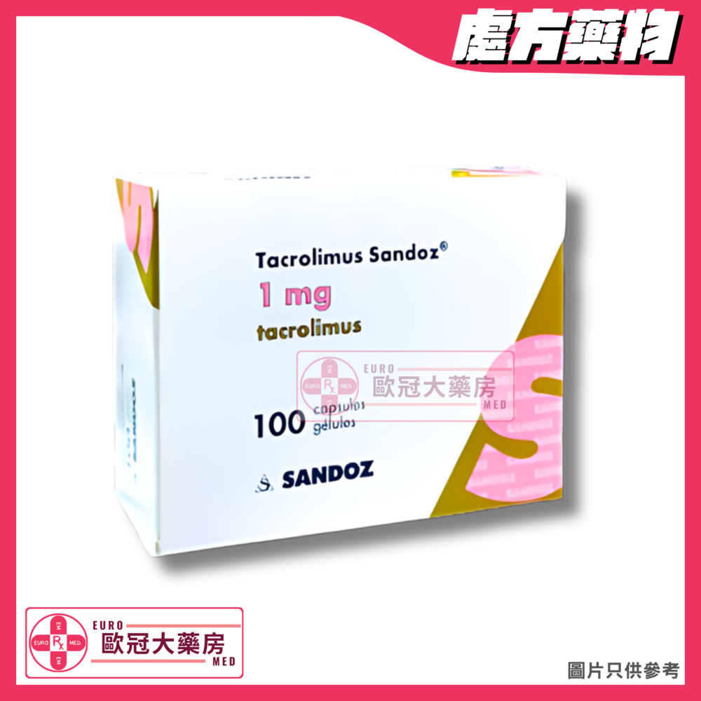 Tacrolimus Sandoz (Tacrolimus) 1mg Capsule (HK-58356)