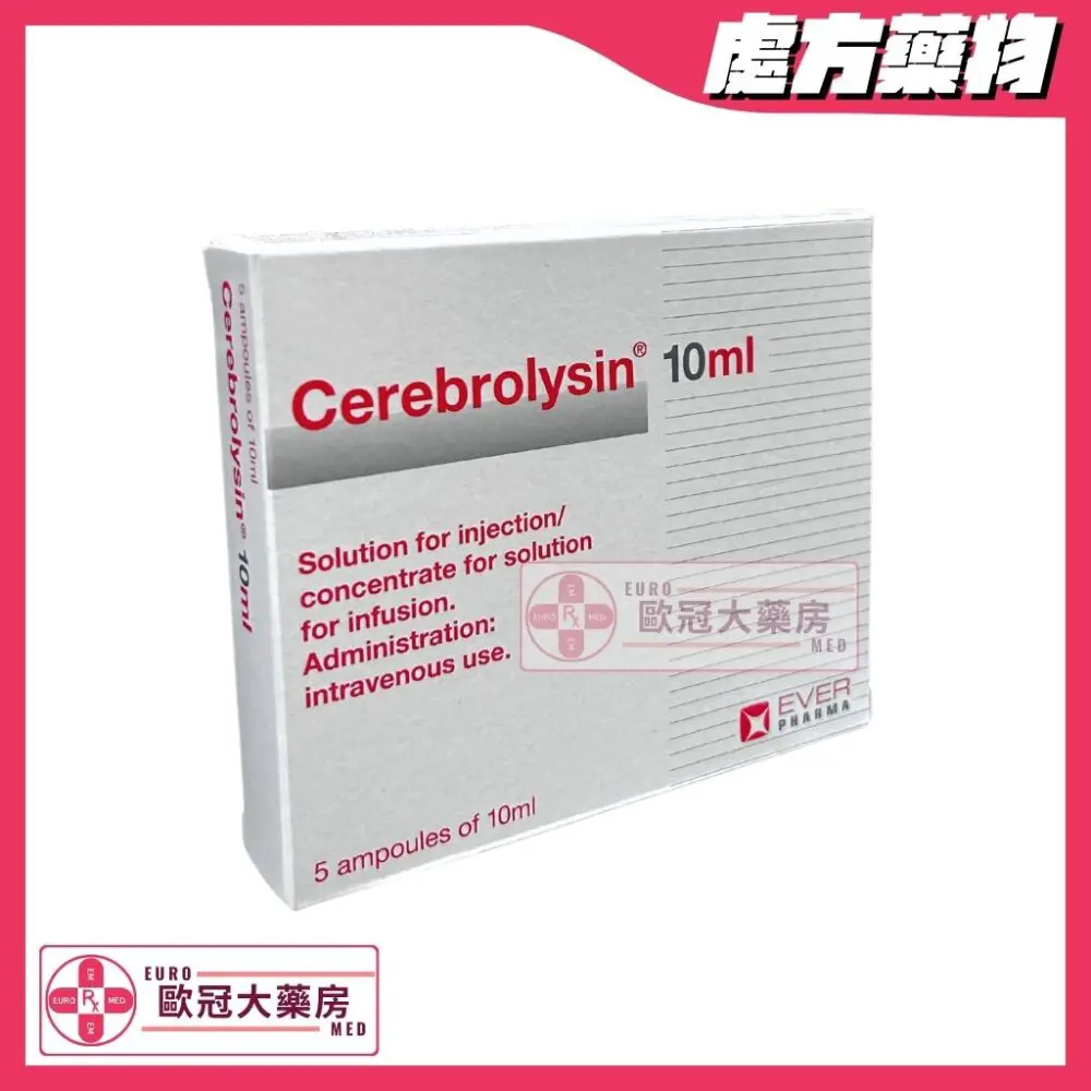 Cerebrolysin 10ml Ampules (HK-29305)