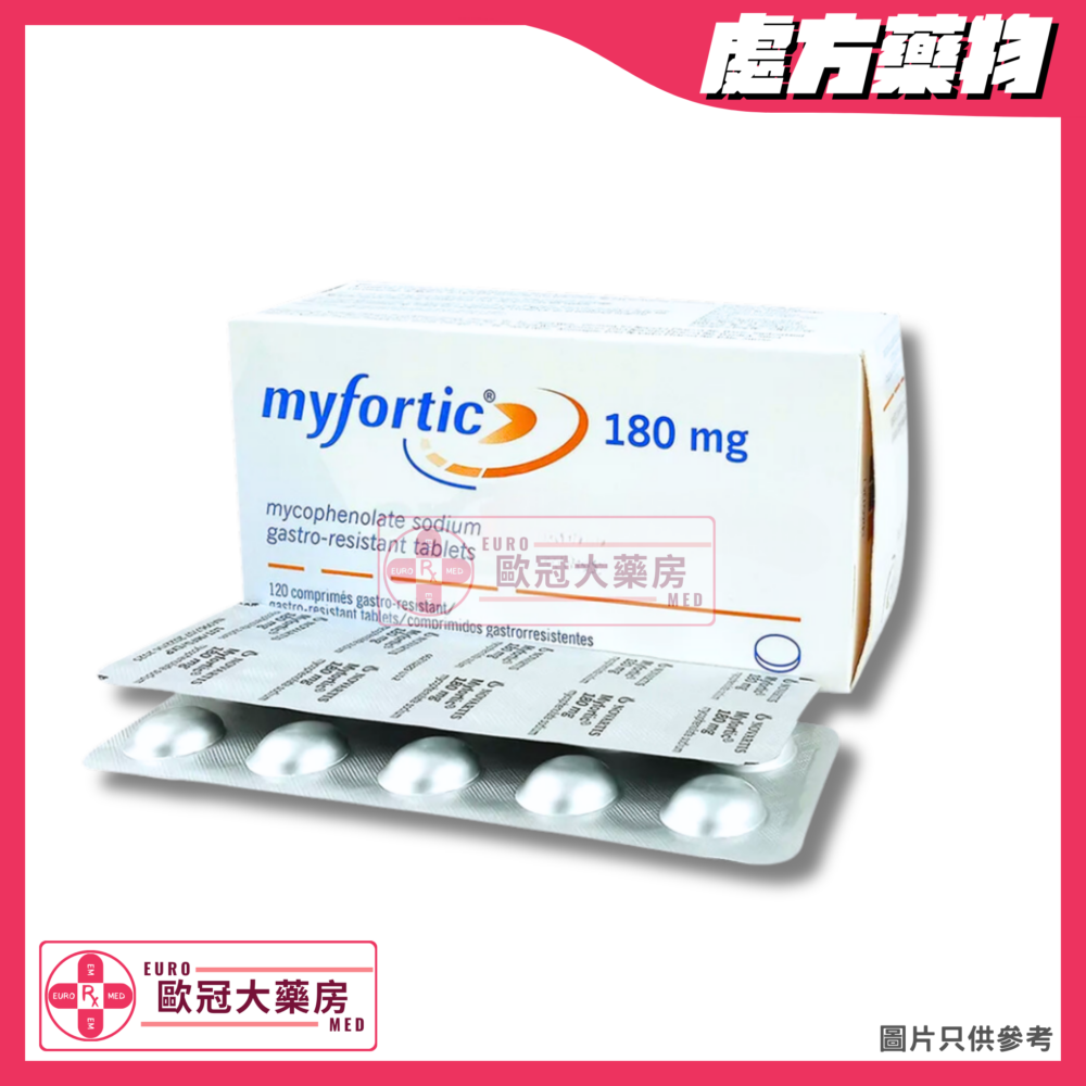 Myfortic (Mycophenolate Sodium) 180mg Gastro-Resistant Tablet (HK-65402)