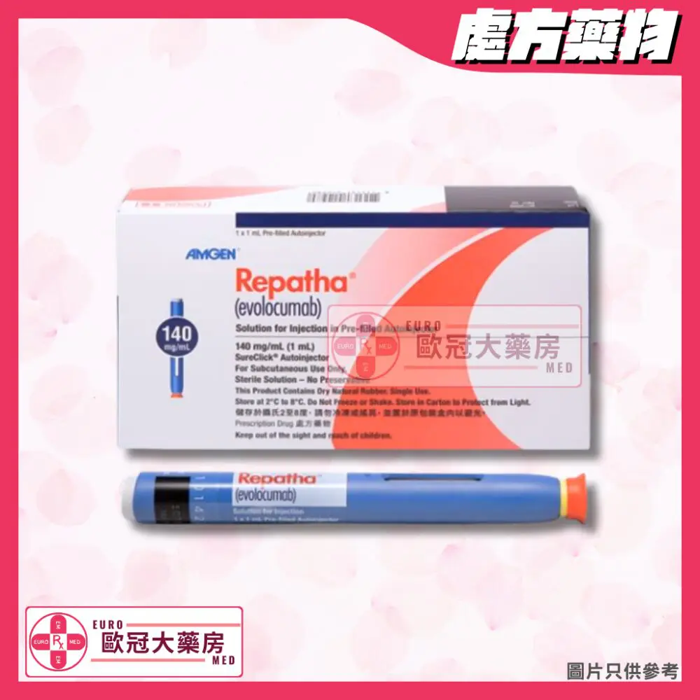 【香港行貨┃依洛尤單抗 瑞百安】Repatha (Evolocumab) 140mg/ml Injection (HK-64510) 【香港行貨┃依洛尤單抗 瑞百安】Repatha (Evolocumab) 140mg/ml Injection (HK-64510)