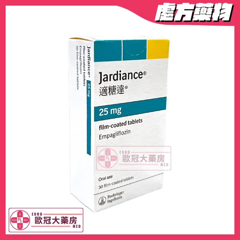 適糖達 Jardiance (Empagliflozin) 25mg Tablets (HK-64096)