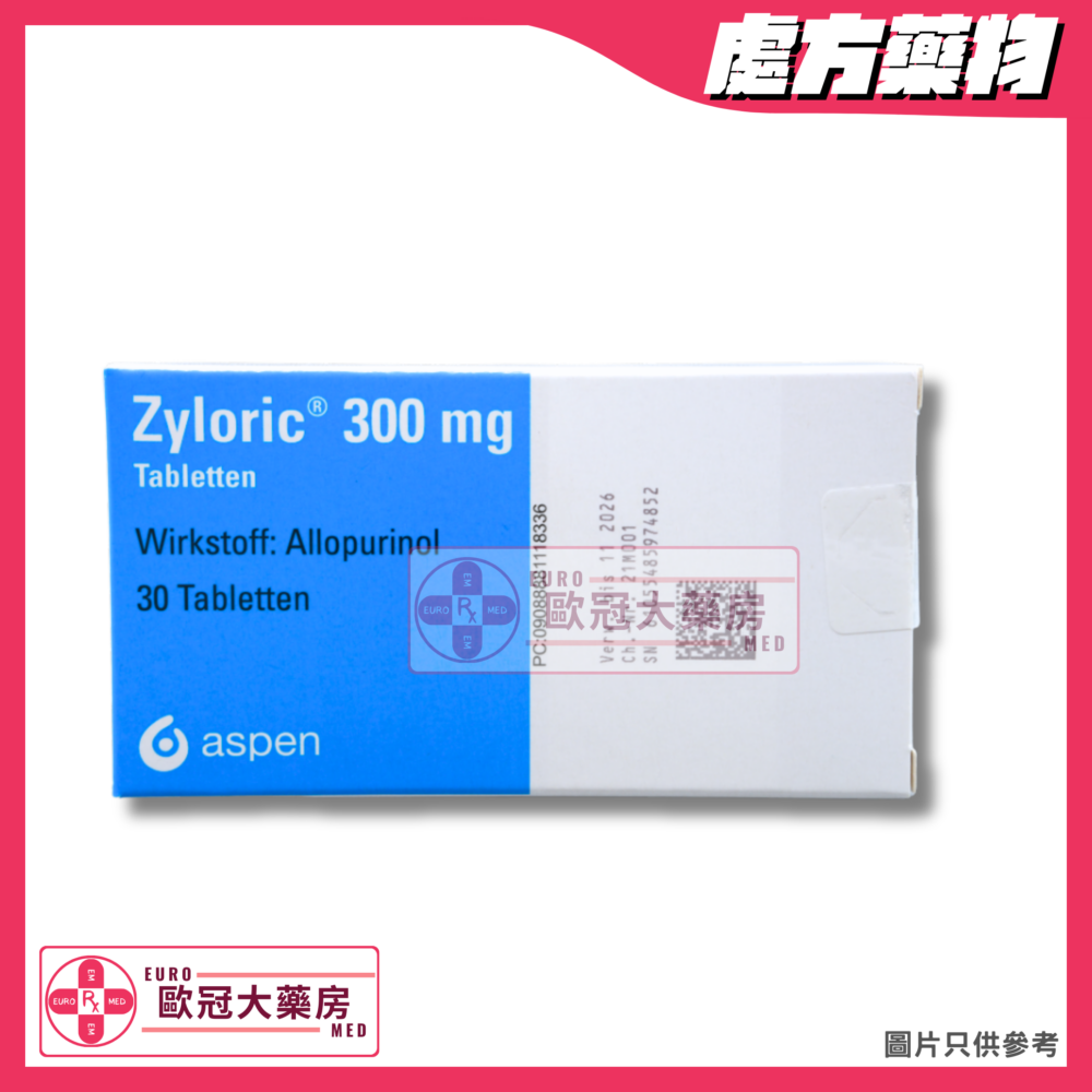 賽來力 Zyloric 300 (Allopurinol) 300mg Tablet (HK-10041)