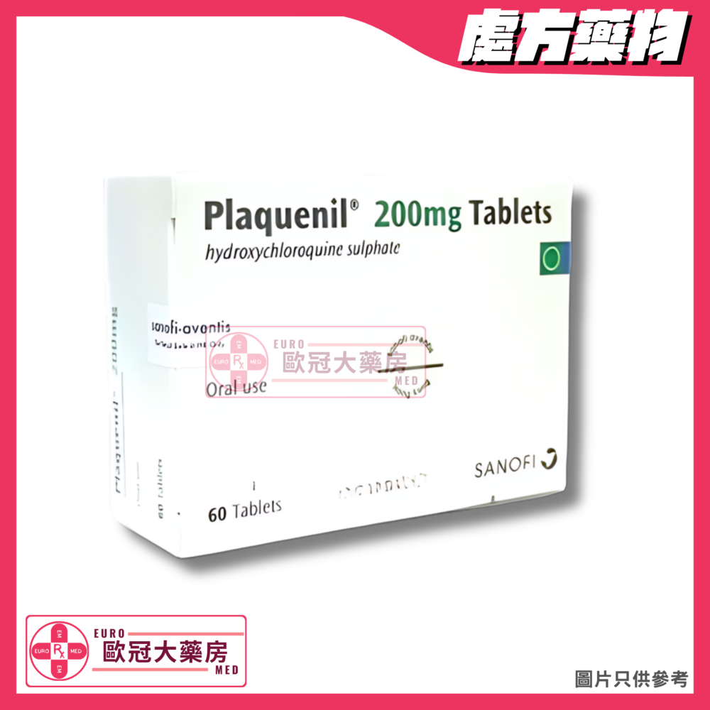 Plaquenil (Hydroxychloroquine) 200mg Tablet (HK-43759)