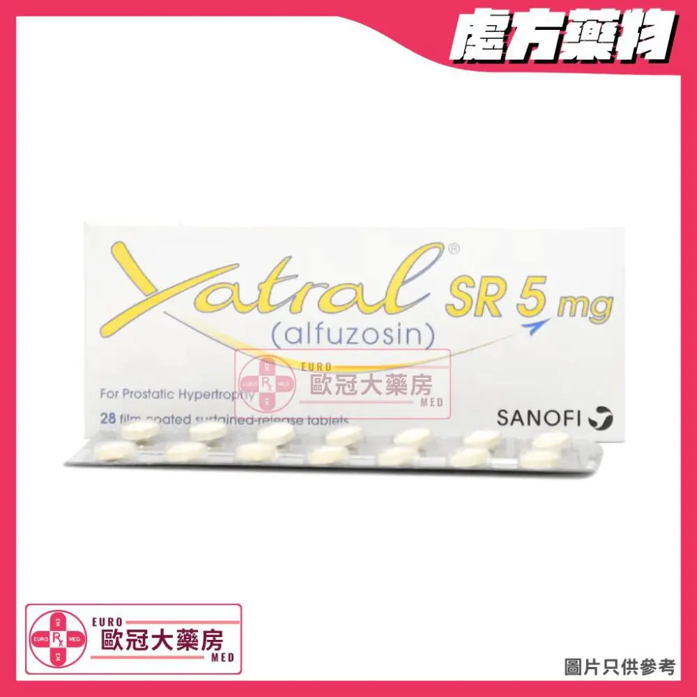 Xatral SR (Alfuzosin) 5mg Tablets