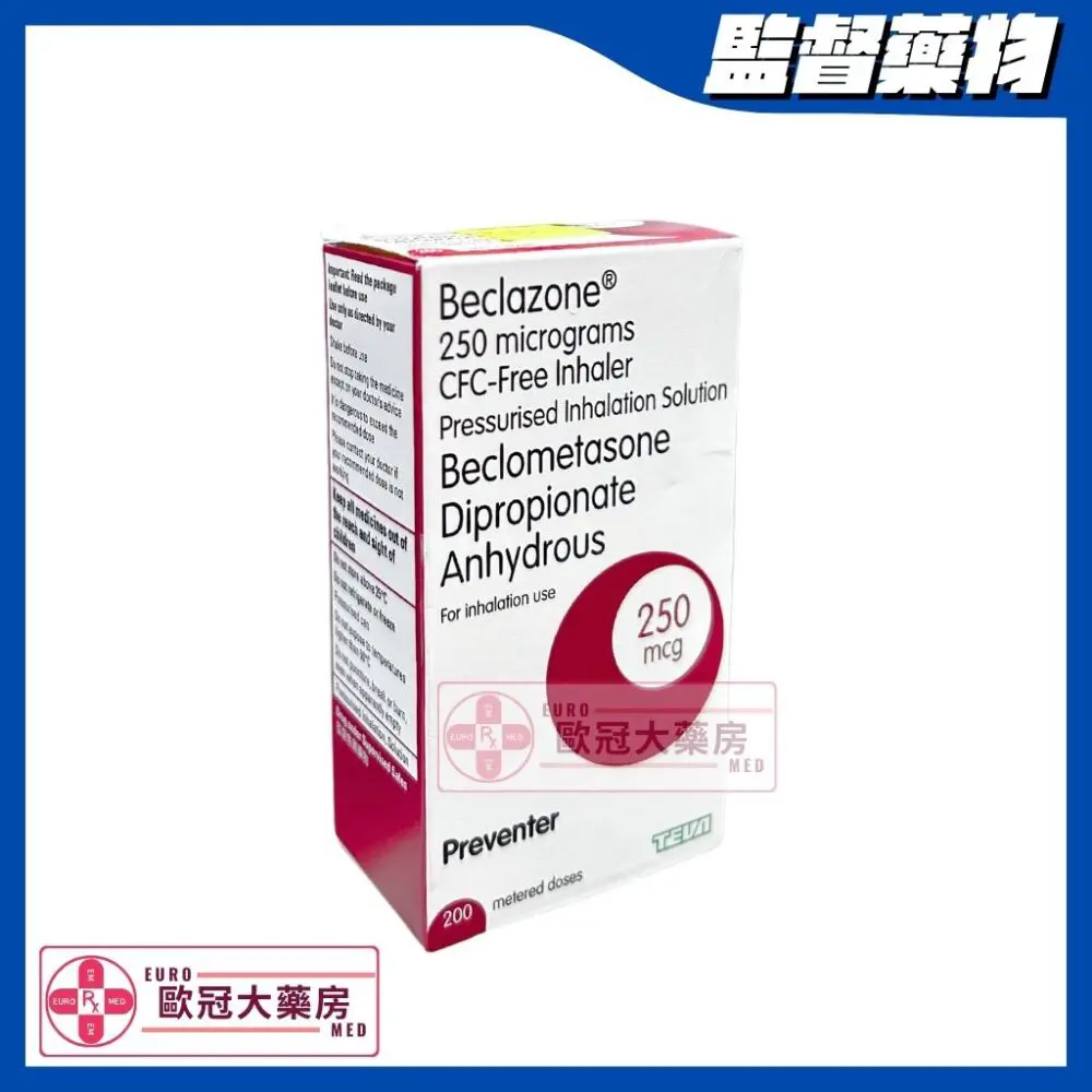 Beclazone (Beclometasone) 250mcg CFC-Free Inhaler (HK-43844)