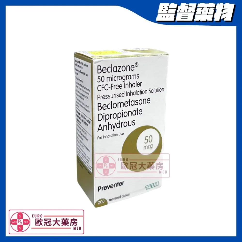 Beclazone (Beclometasone) 50mcg CFC-Free Inhaler (HK-43841)