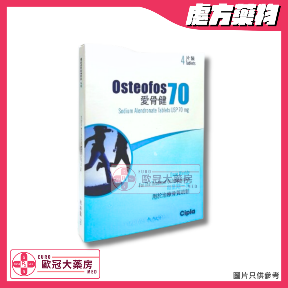 愛骨健 Osteofos 70 (Alendronate) 70mg Tablet (HK-52544)