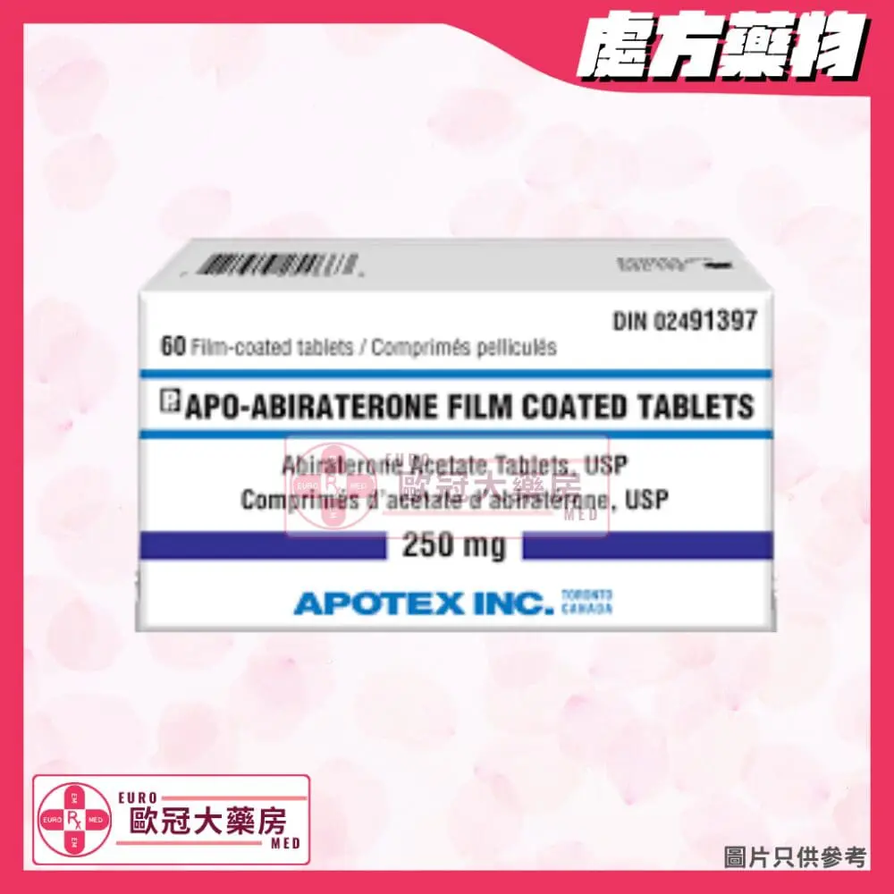【加拿大廠 Zytiga┃前列腺 阿比特龍】APO Abiraterone 250mg Tablet 60粒 (HK-67870) 【加拿大廠 Zytiga┃前列腺 阿比特龍】APO Abiraterone 250mg Tablet 60粒 (HK-67870)
