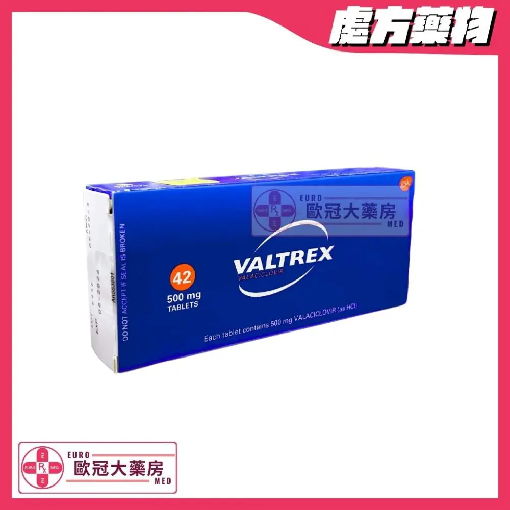 Valtrex (Valacyclovir) 500mg Tablets (HK-49389)