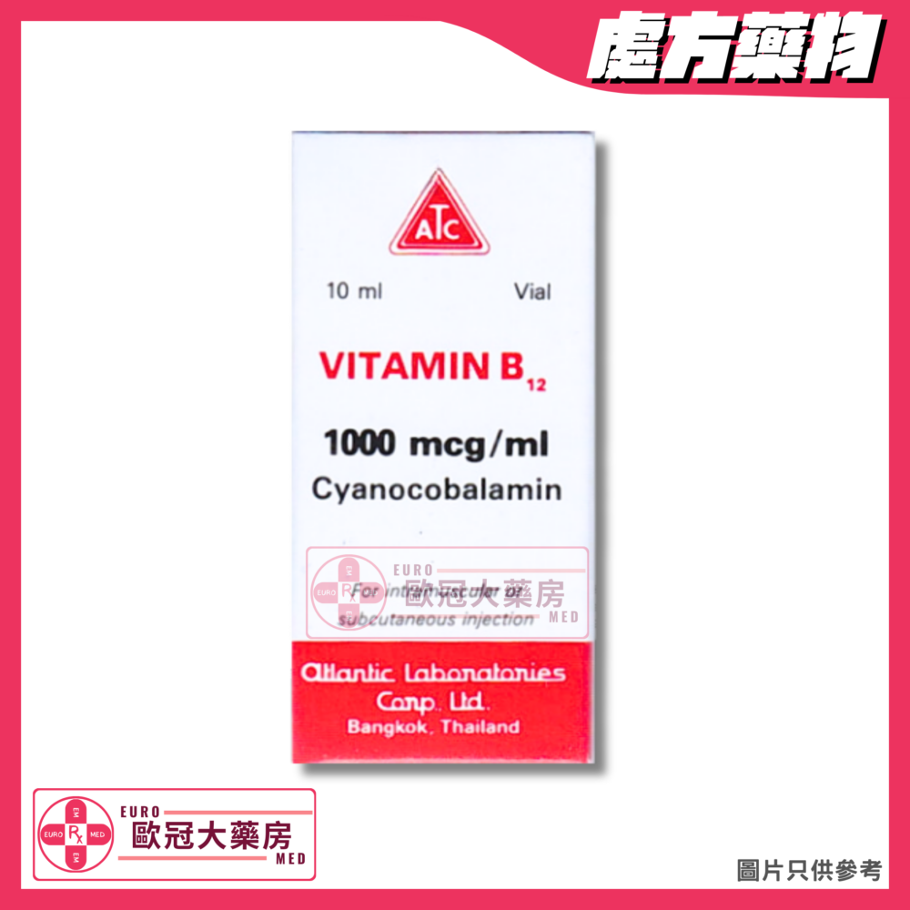 Vitamin B12 Injection 1000mcg/ml (Atlantic) (HK-13518)