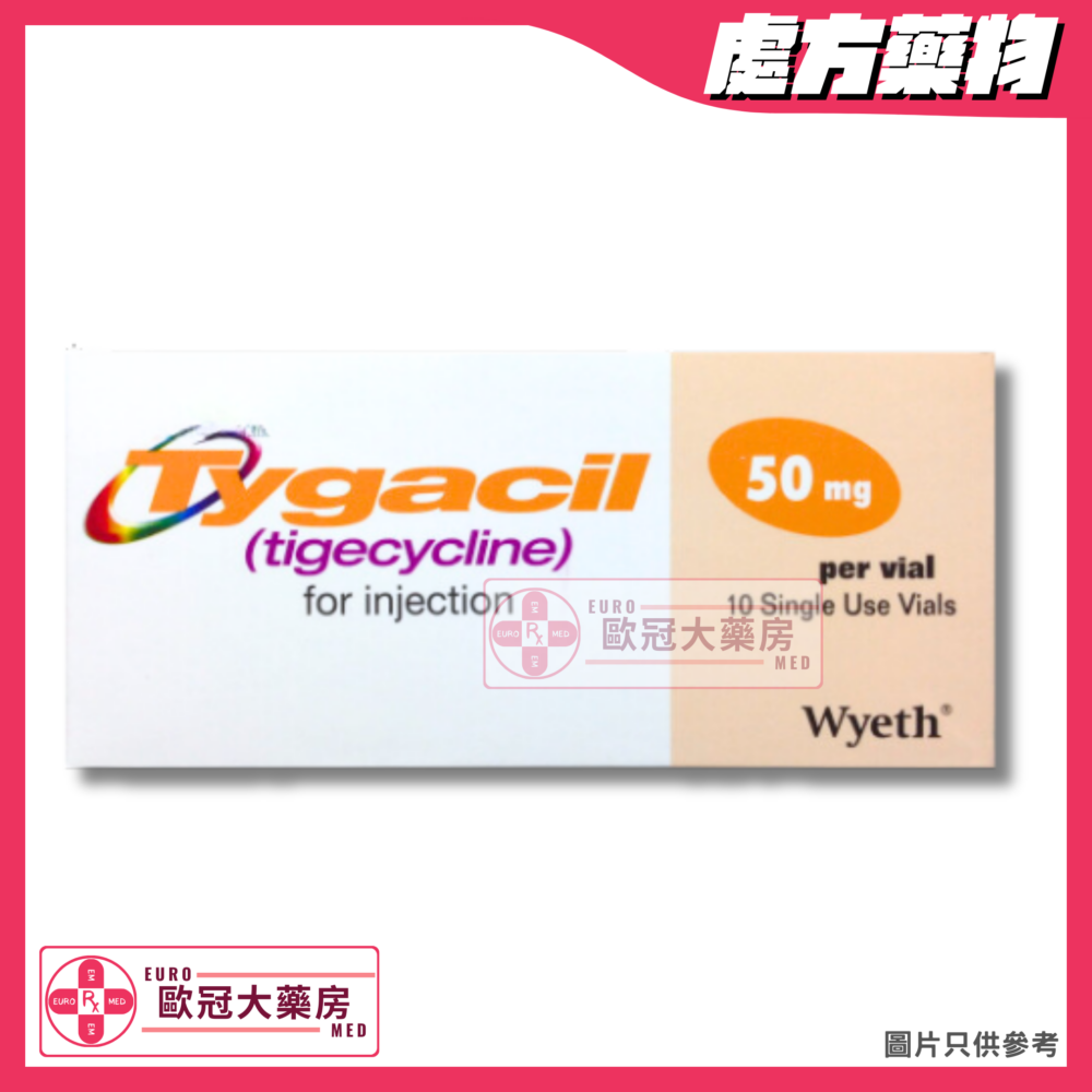 Tygacil (Tigecycline) 50mg Injection (HK-54821)