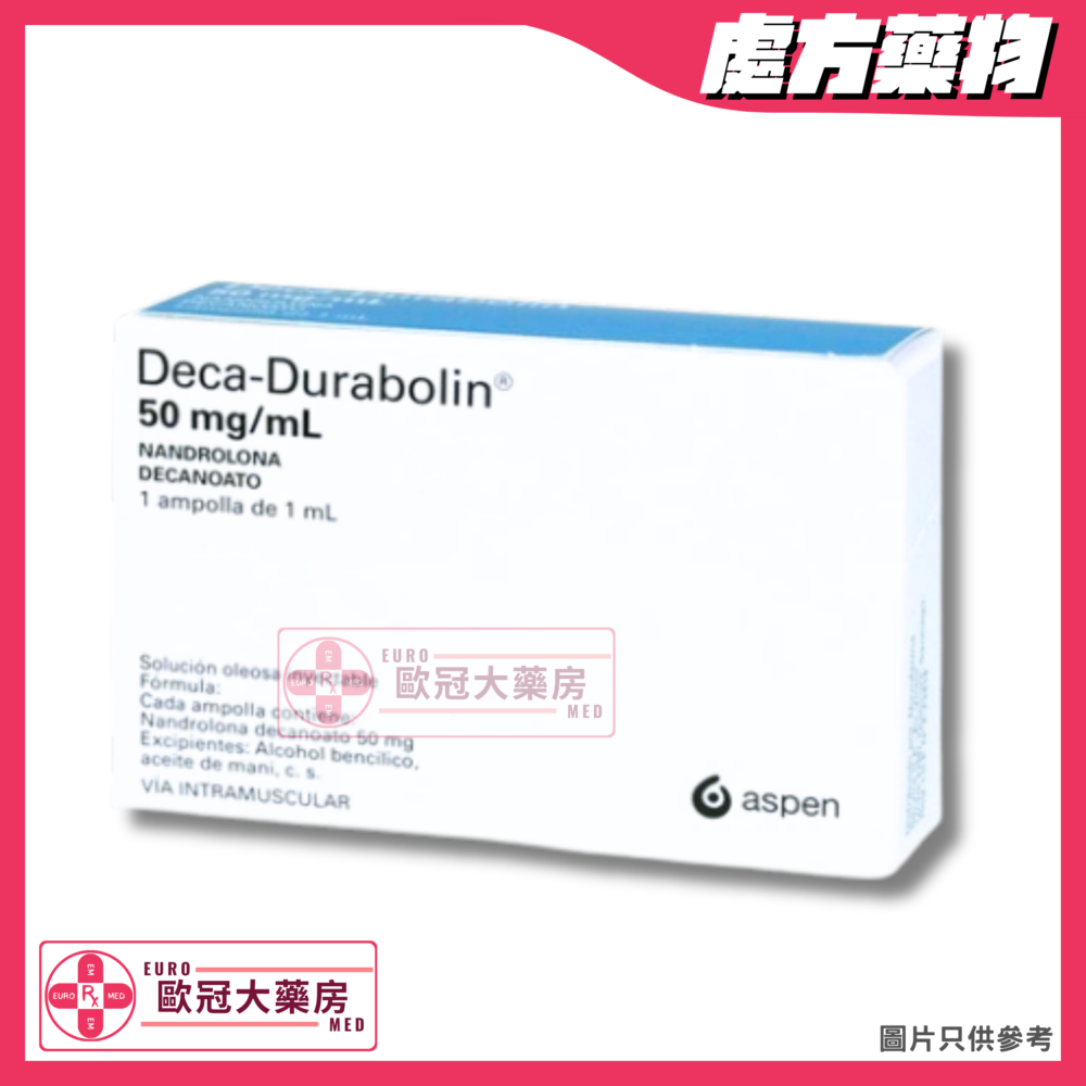 德卡 杜拉伯林 Deca-Durabolin (Nandrolone) 50mg/ml Injection (HK-06876)