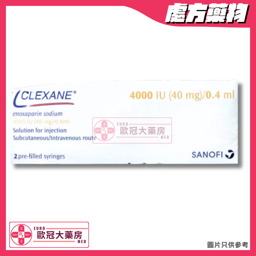 Clexane (Enoxaparin Sodium) 4000 IU Injection (HK-38404)