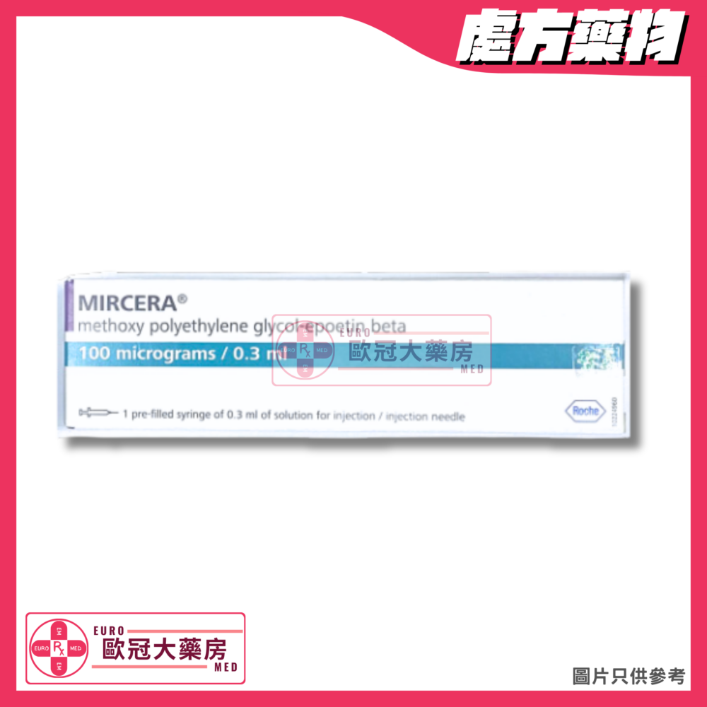 Mircera (Methoxy Polyethylene Glycol-Epoetin Beta) 100mcg/0.3ml Injection (HK-56447)