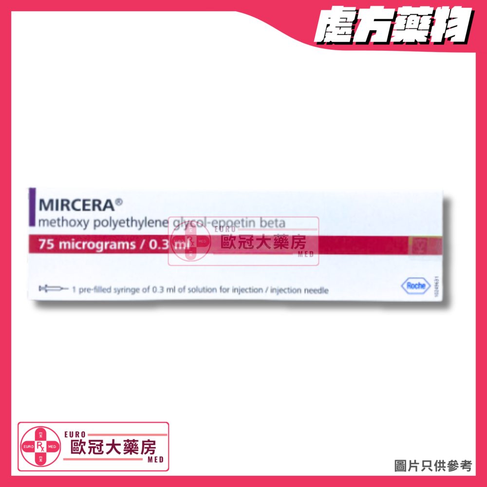 Mircera (Methoxy Polyethylene Glycol-Epoetin Beta) 75mcg/0.3ml Injection (Pre-Filled Syringe) (HK-56450)