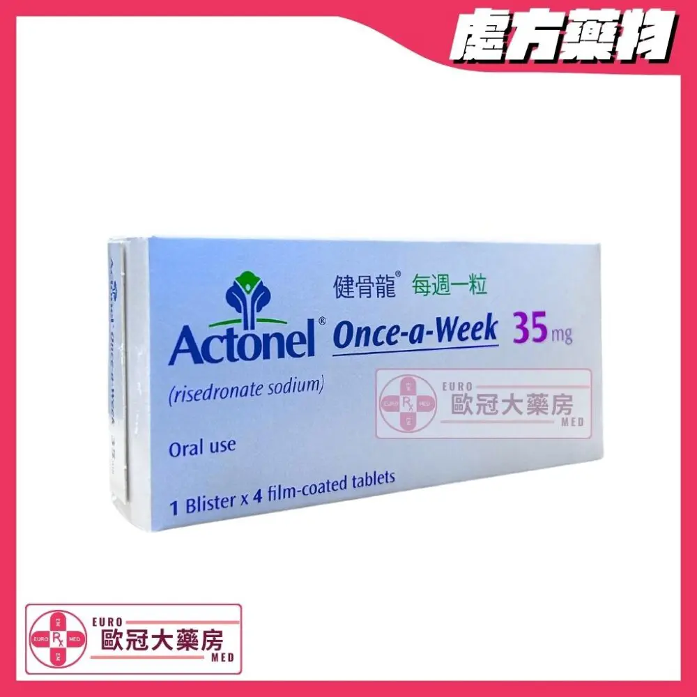 健骨龍 Actonel (Risedronate) 150mg Tablet (HK-50537)