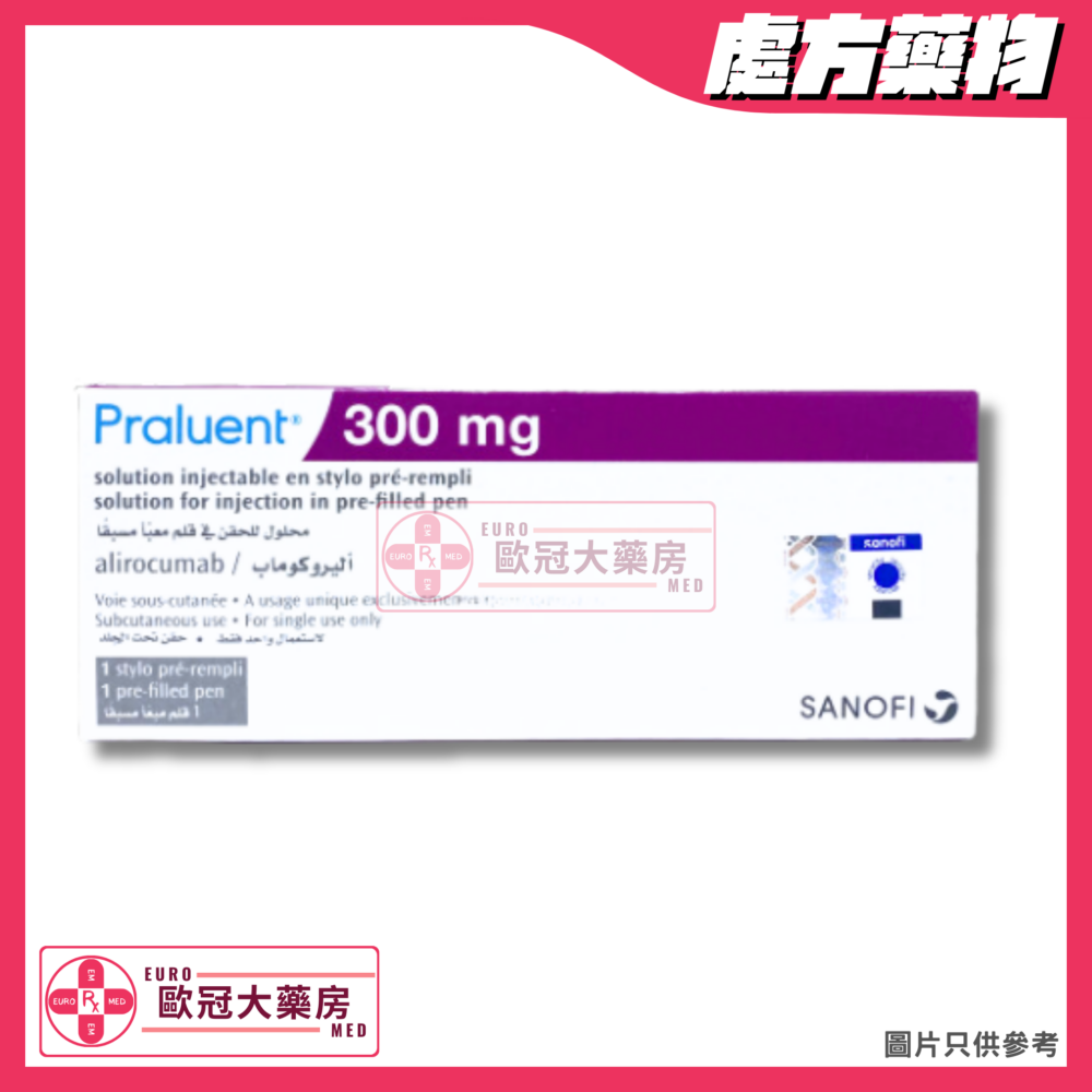 Praluent (Alirocumab) 300mg/2ml Solution for Injection in Pre-Filled Pen (HK-67571)