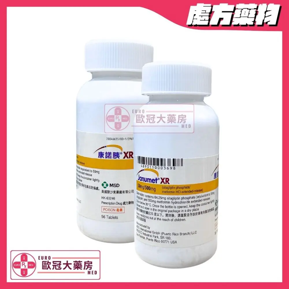 康諾胰 Janumet XR (Sitagliptin/Metformin) 50mg/500mg (HK-63246)