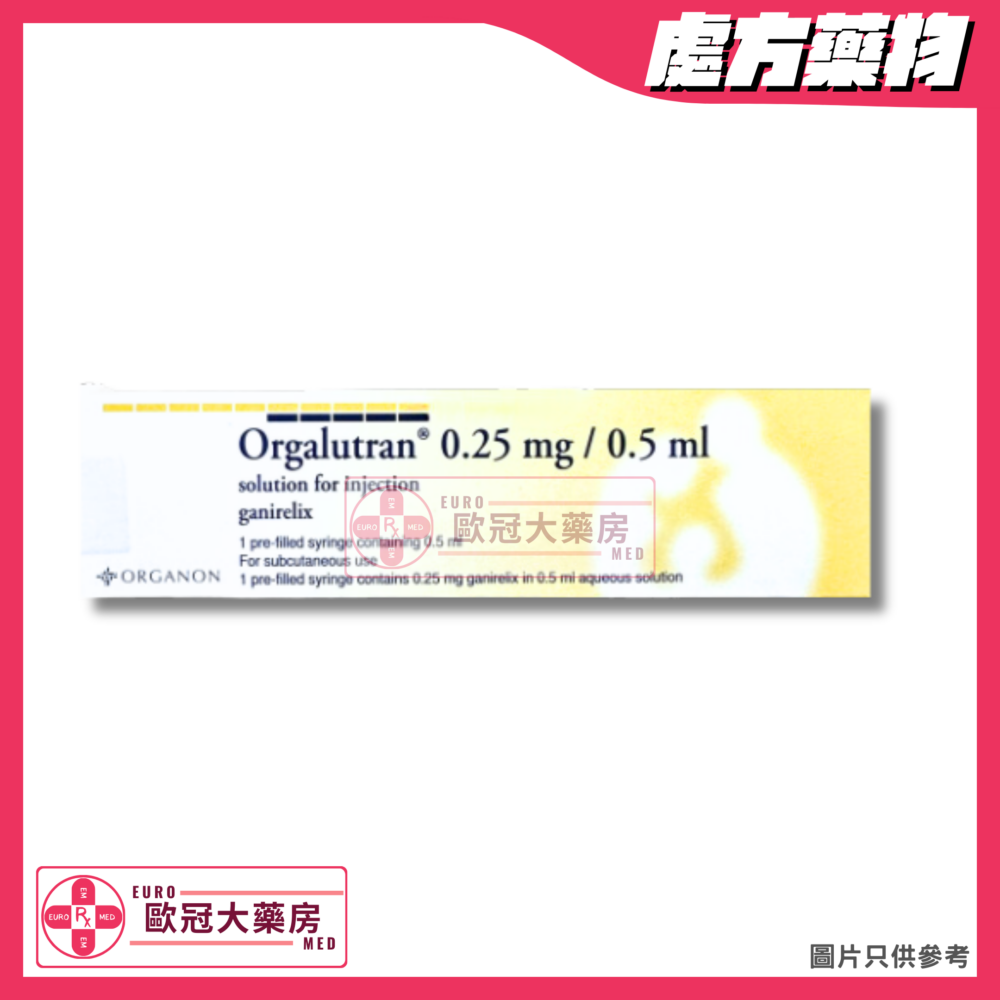 Orgalutran (Ganirelix) 0.25mg/0.5ml Solution for Injection (HK-49750)