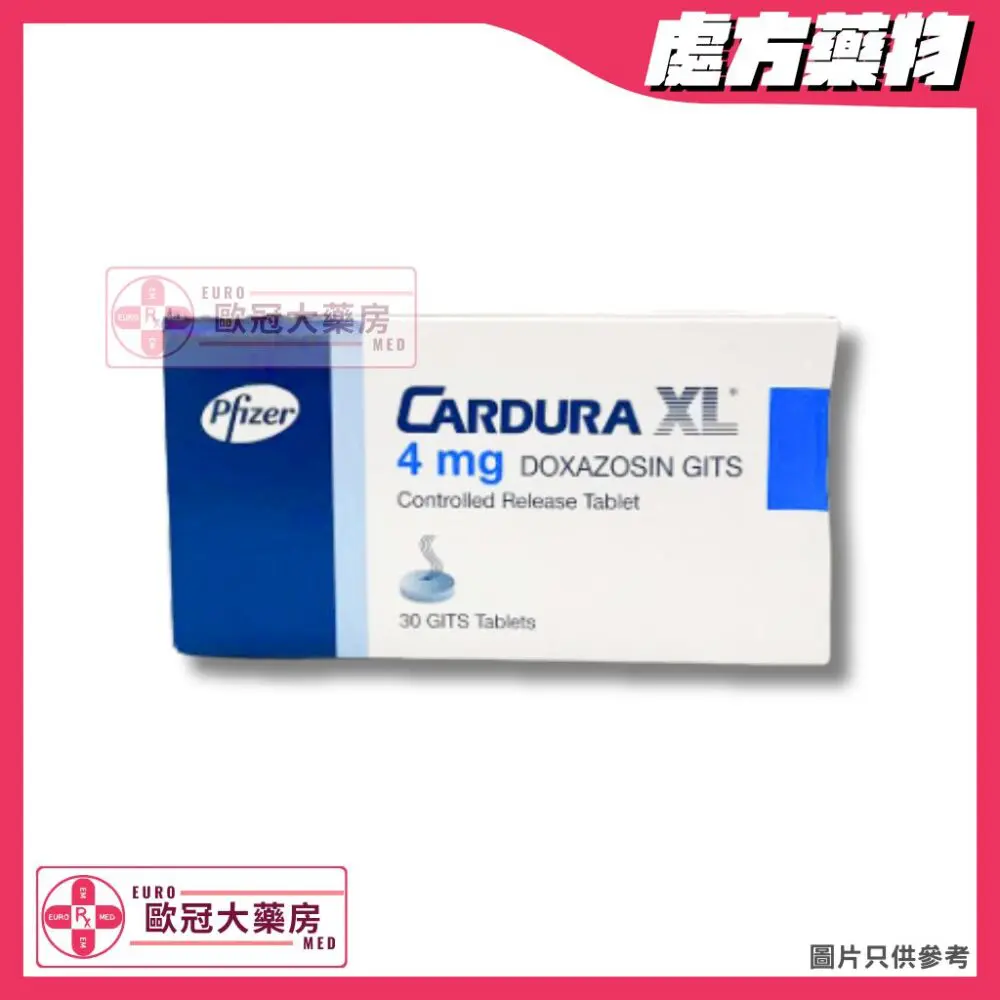 確得迅 Cardura XL (Doxazosin) 4mg Tablets