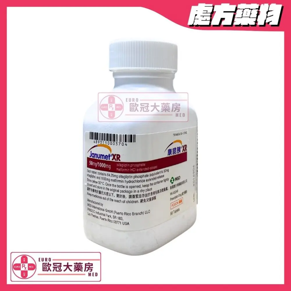 康諾胰 Janumet XR (Sitagliptin/Metformin) 50mg/1000mg (HK-63249)