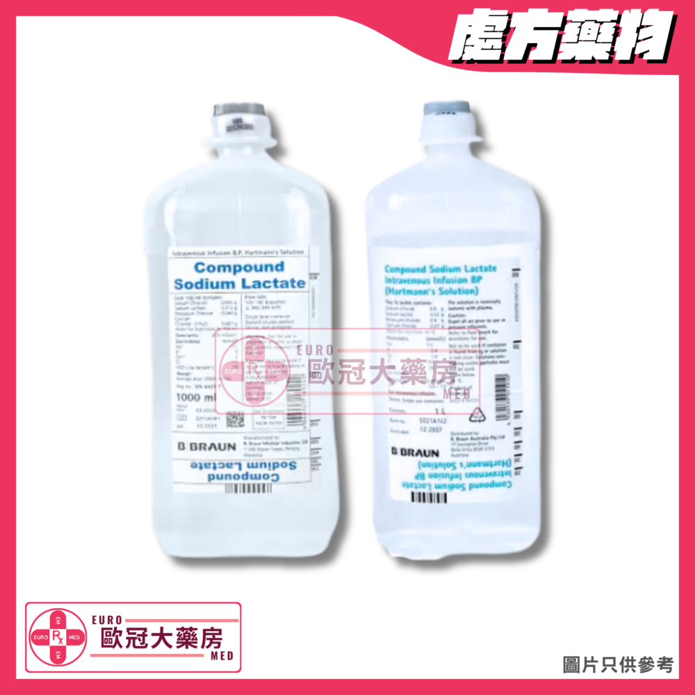 Compound Sodium Lactate (Hartmann's) Injection (HK-28245)