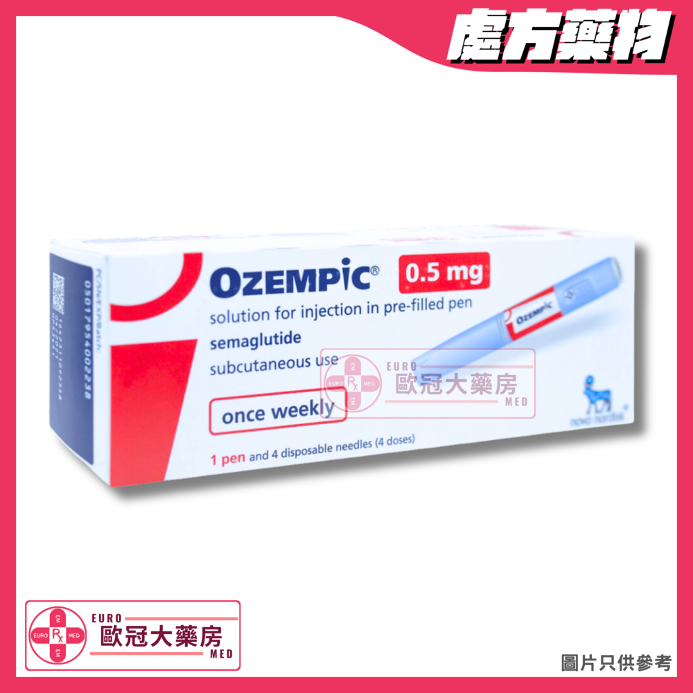 胰妥讚 減肥筆 Ozempic (Semaglutide) 0.5mg/Dose Solution for Injection in 1.5ml Pre-Filled Pen (HK-66486)