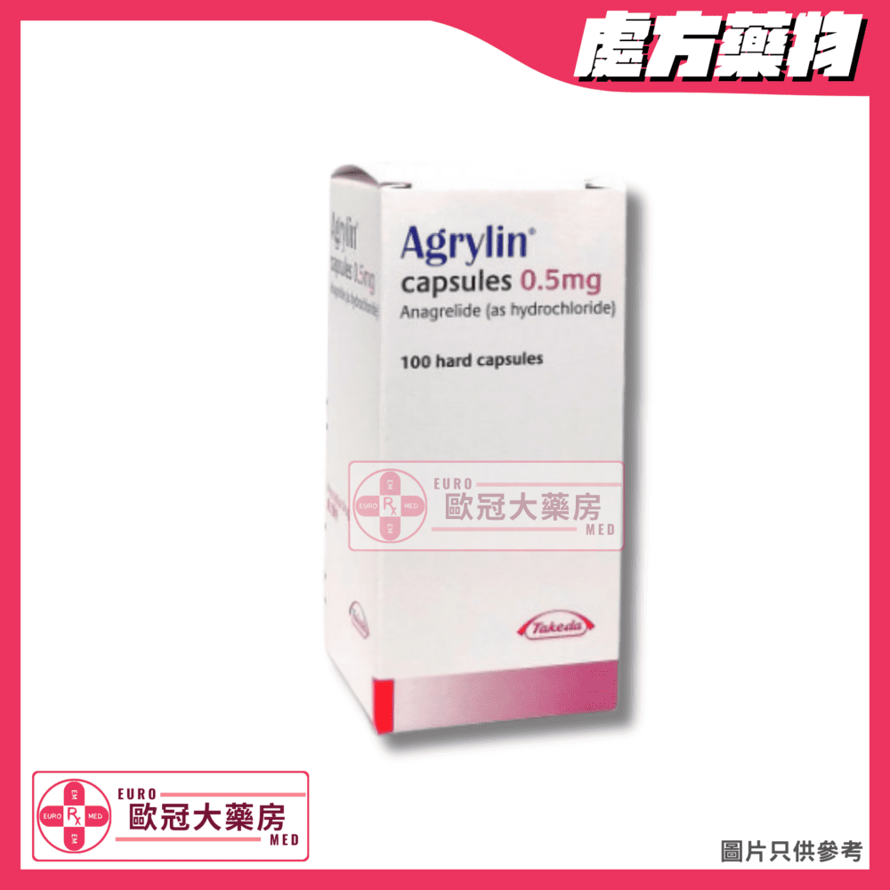 Agrylin Cap (Anagrelide) 0.5mg Capsule (HK-51737)