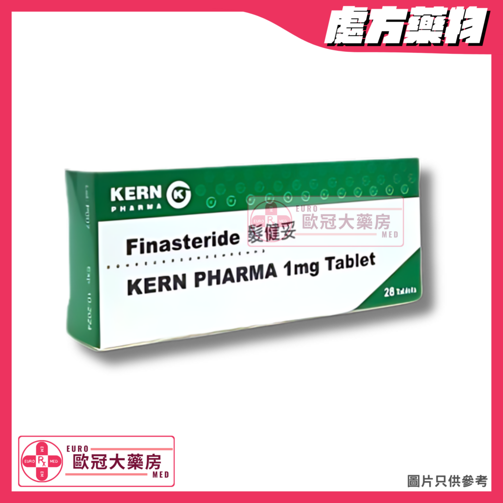 髮健妥 Finasteride Kern Pharma (Finasteride) 1mg Tablet (HK-62864)