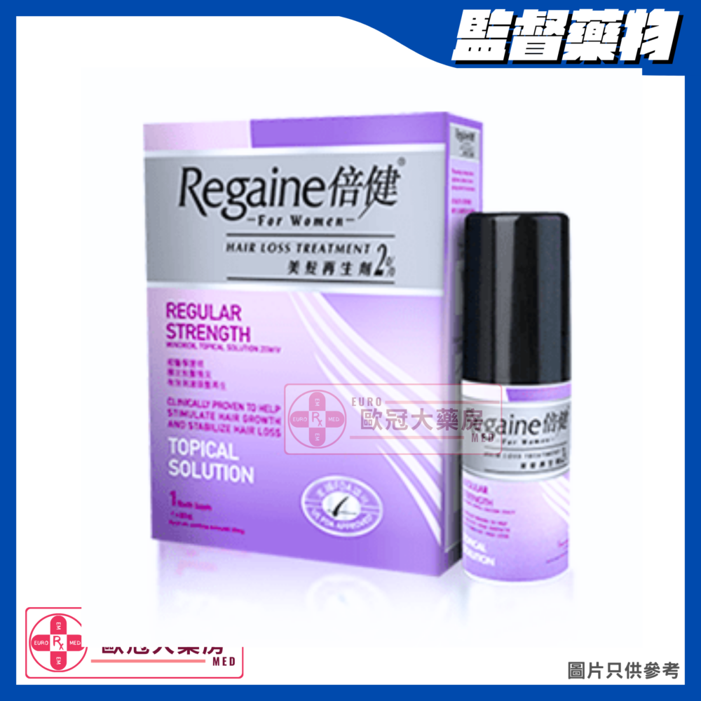 倍健 Regaine for Women (Minoxidil) Topical Solution 2% (HK-52160)