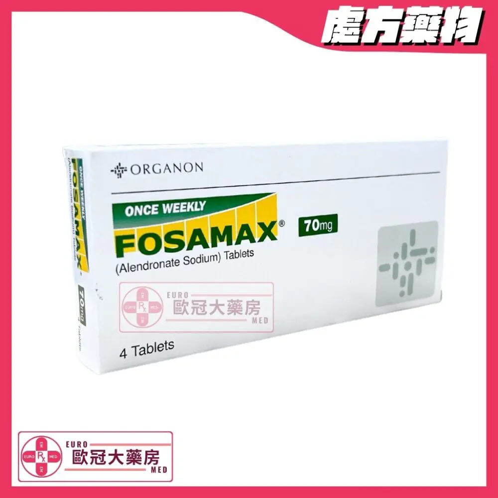 福善美 Fosamax (Alendronate) 70mg Tablets (HK-49103)