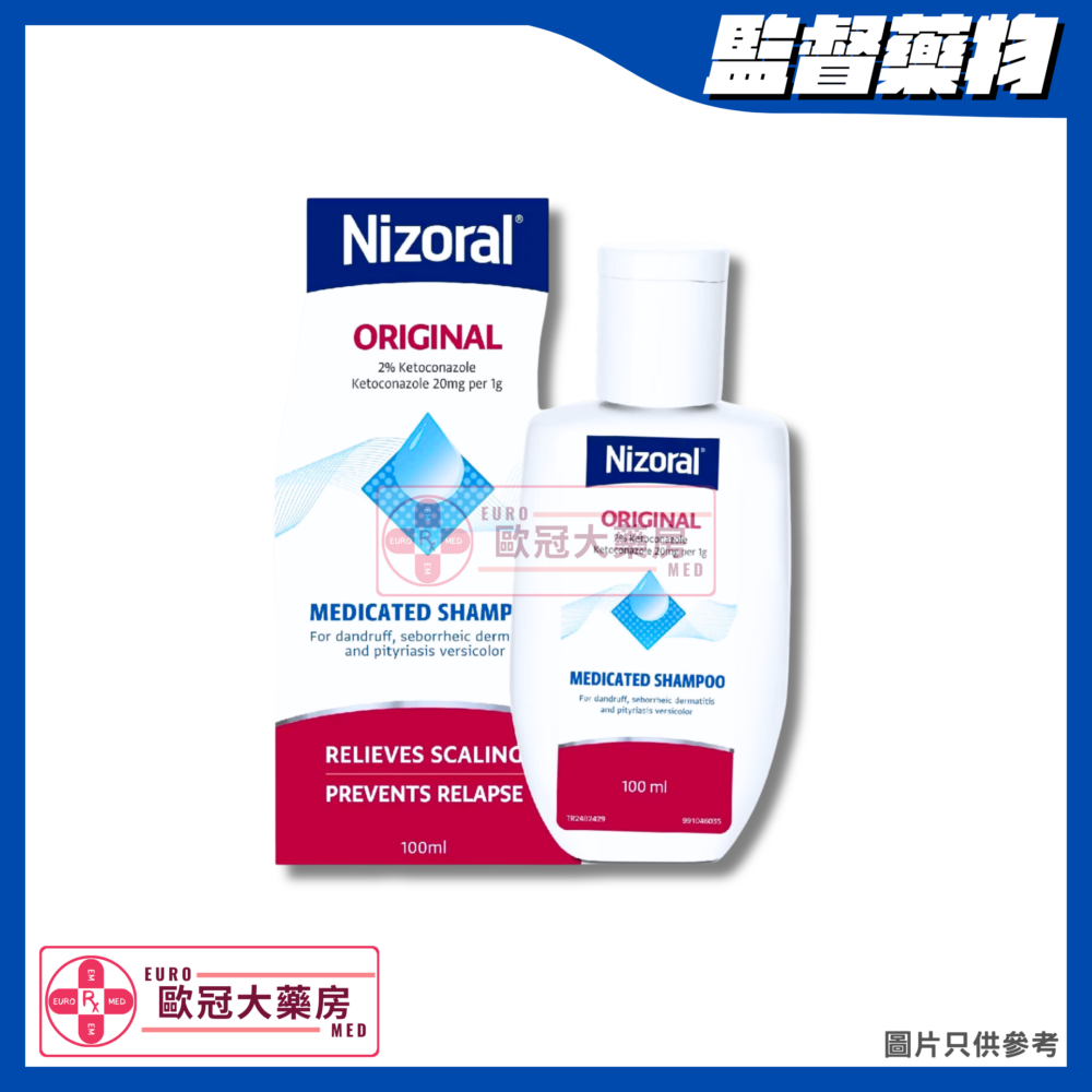 Nizoral (Ketoconazole) 2% Shampoo (HK-31551)