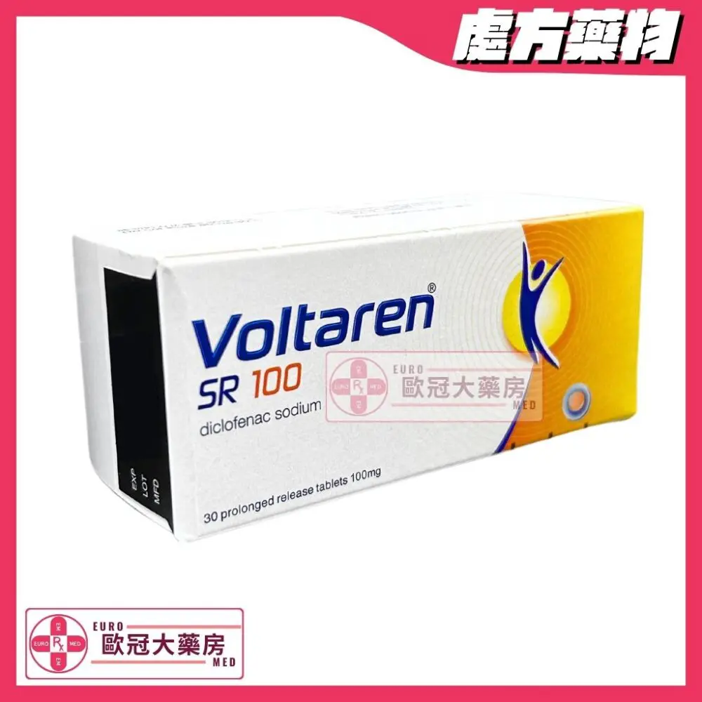 服他靈 Voltaren SR (Diclofenac) 100mg Tablets (HK-66111)