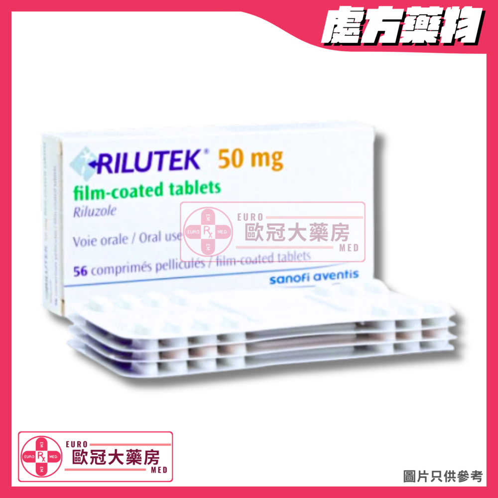 Rilutek (Riluzole) 50mg Tablet (HK-42525)