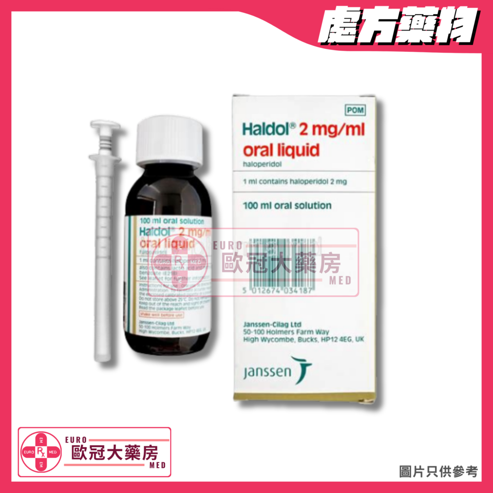 Haldol (Haloperidol) 2mg/ml Drops Oral (HK-19027)