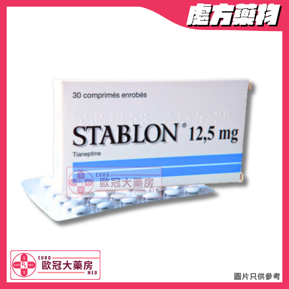 Stablon (Tianeptine) 12.5mg Tablet (HK-51215)