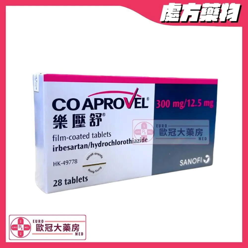 樂壓舒 Coaprovel (Irbesartan/Hydrochlorothiazide) 300mg/12.5mg Tablets (HK-49778)