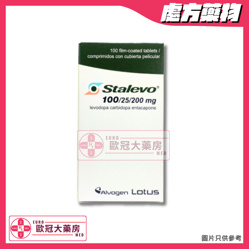 Stalevo 100/25/200mg (Levodopa + Carbidopa + Entacapone) Tablet (HK-52081)