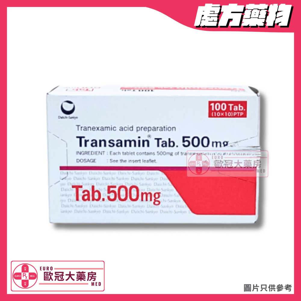 傅明酸 Transamin Tab (Tranexamic Acid) 500mg Tablet (HK-22792)