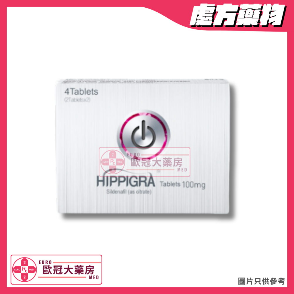 Hippigra (Sildenafil) 100mg Tablet (HK-61963)