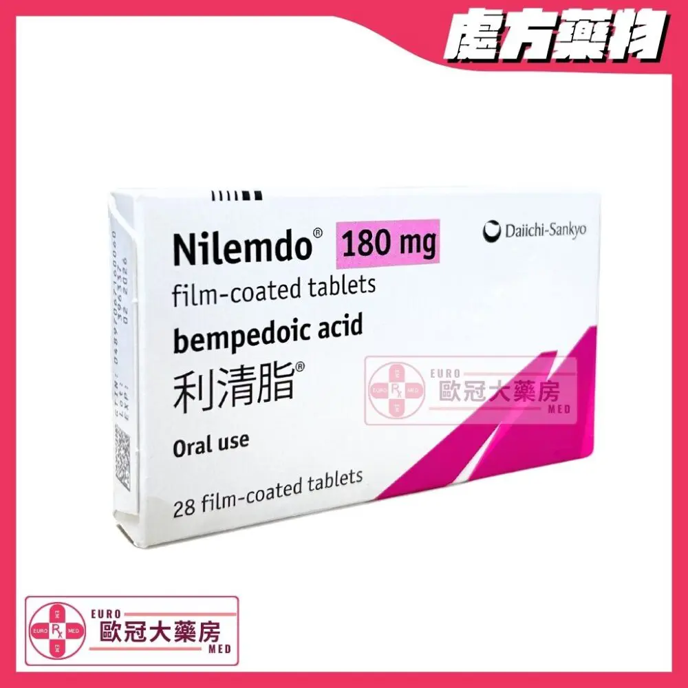 利降醇 Nilemdo (Bempedoic Acid) 180mg Tablets (HK-67818)