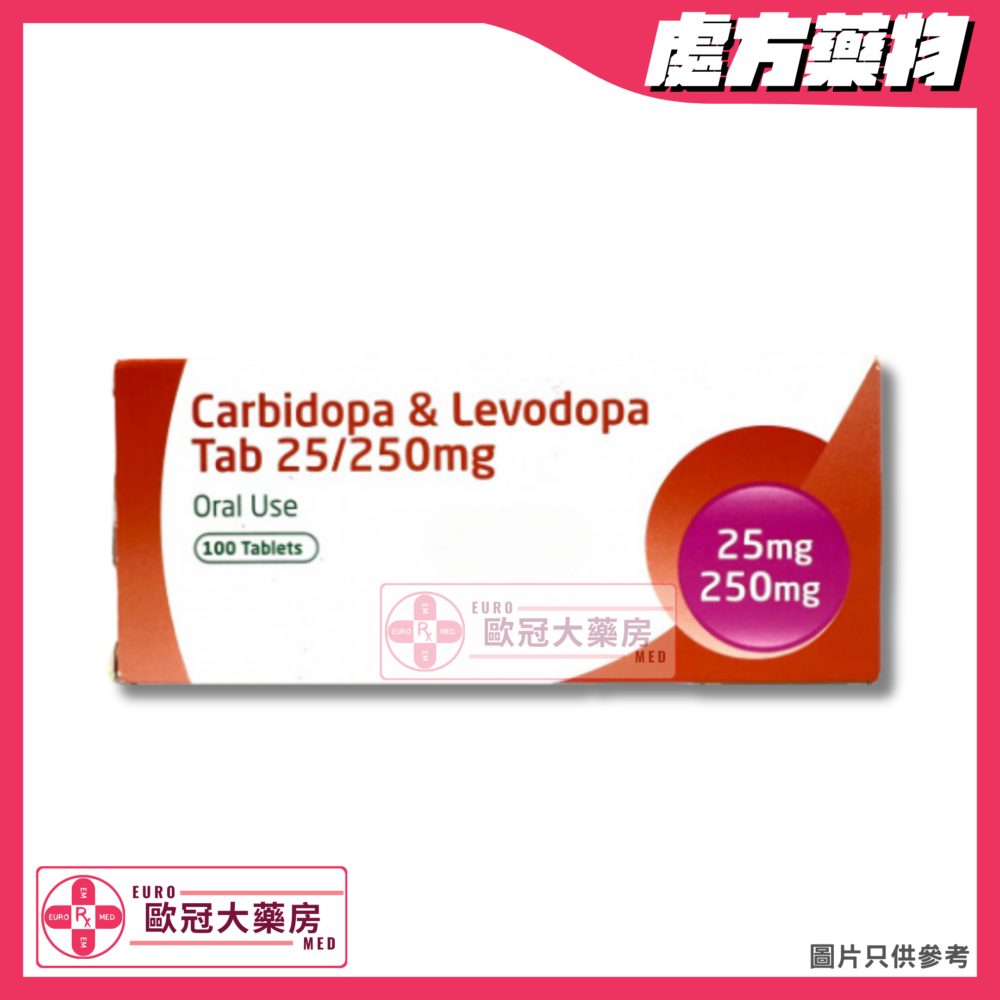 卡左雙多巴 Carbidopa & Levodopa (Carbidopa + Levodopa) 25/250mg Tablet (Teva) (HK-49645)