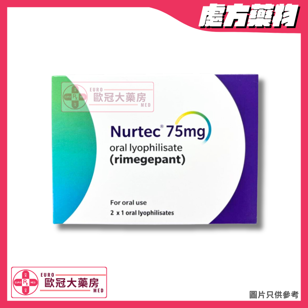 紐舒泰 Nurtec (Rimegepant) 75mg Oral Lyophilisate (HK-67734 or HK-67735)