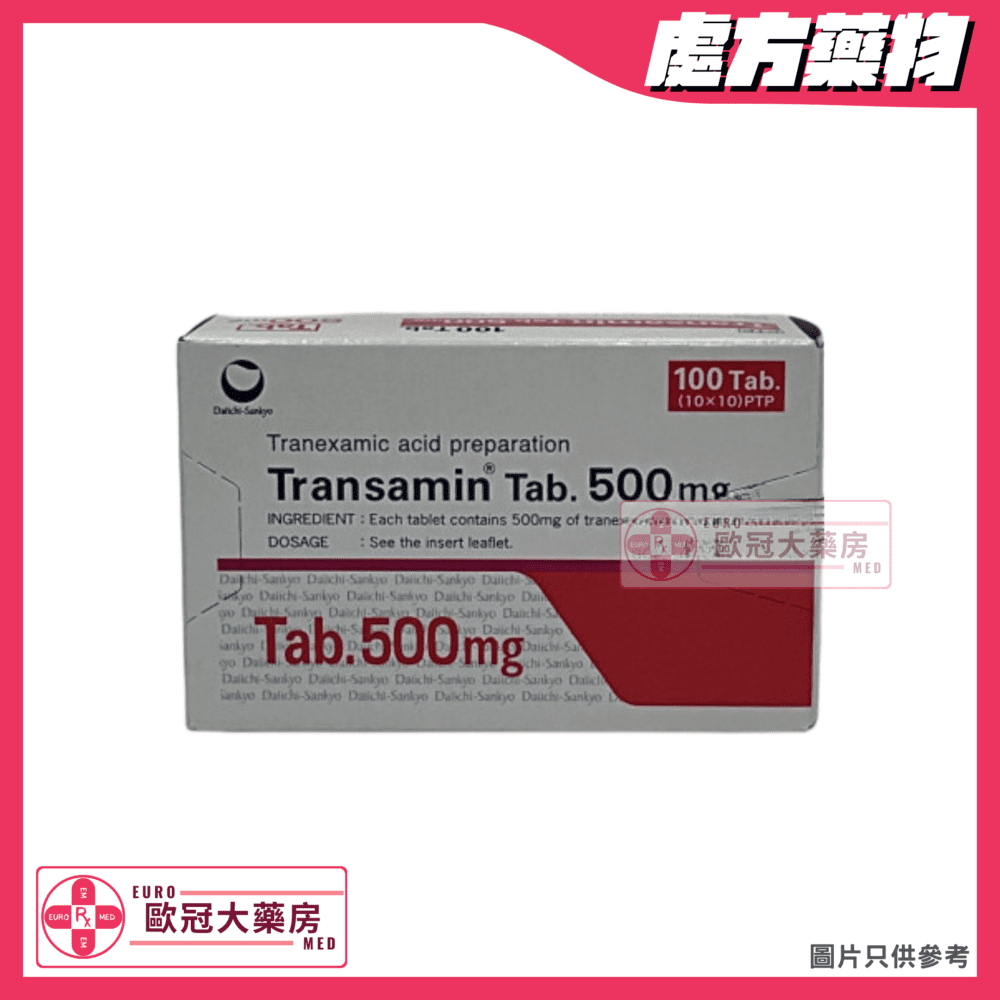 過乳降 Dostinex Tab (Cabergoline) 0.5mg Tablet (HK-41290)