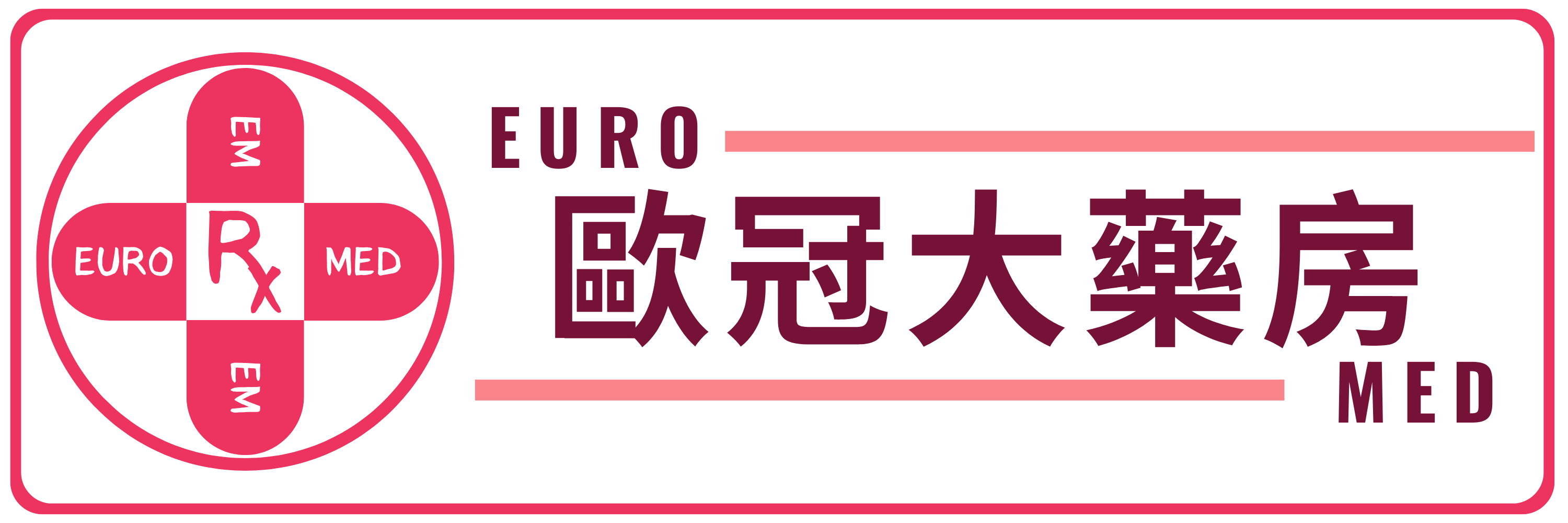 歐冠大藥房 Euromed Dispensary Co Ltd