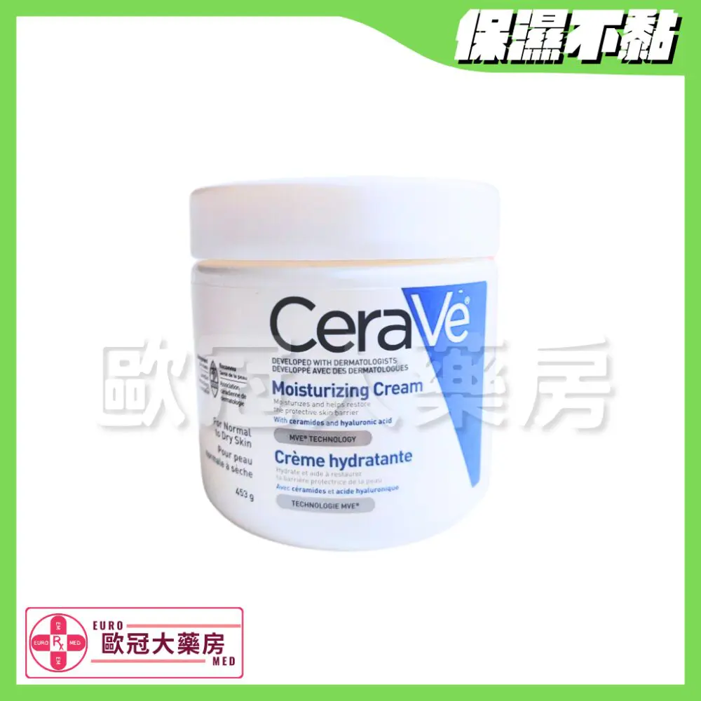 CeraVe 長效滋潤修復霜