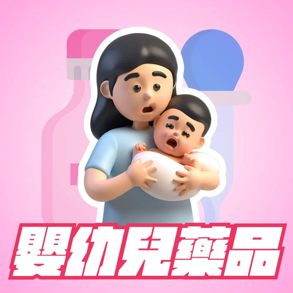 【樂敏得 相同成份】Stella Cetirizine 10mg Tablet 50粒裝 (HK-52583)