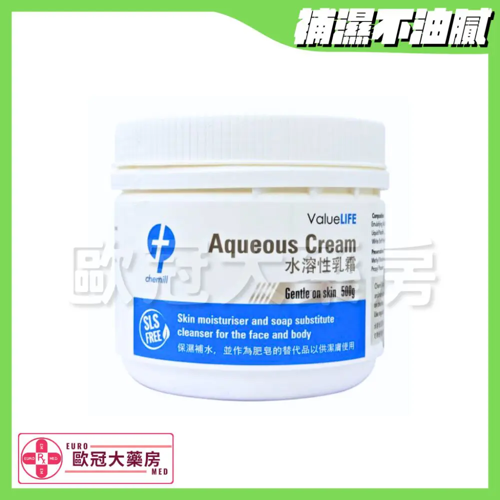 Chemill Aqueous Cream 水溶性乳霜 500g