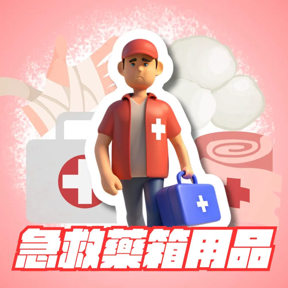 【樂敏得 相同成份】Stella Cetirizine 10mg Tablet 50粒裝 (HK-52583)