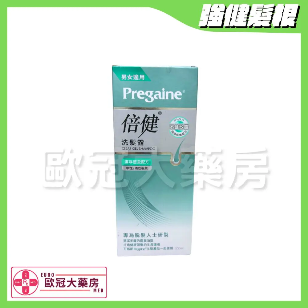 Pregaine 倍健潔淨洗髮露中油性 200ml